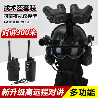 儿童迷彩FAST战术头盔防爆真人CS防护迷彩装备军迷吃鸡三级头盔