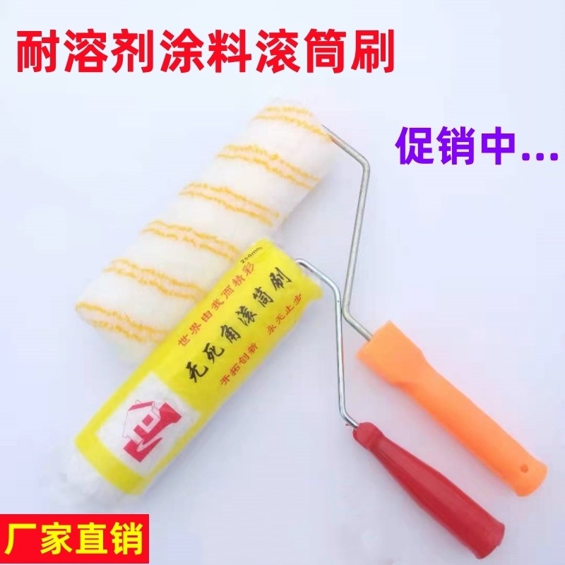 滚筒刷滚子无死角小滚筒