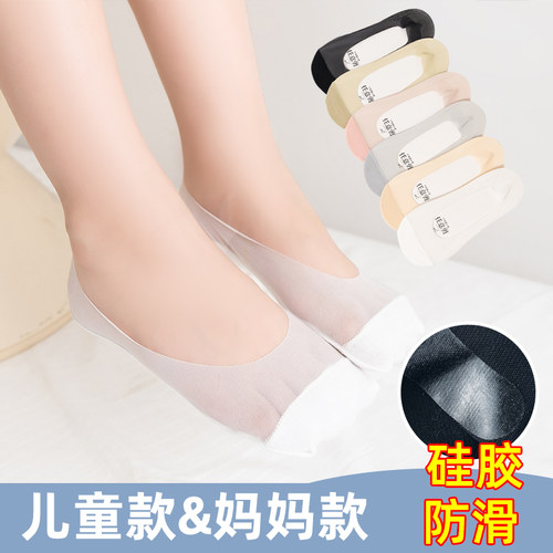 女童船袜船袜防滑不掉跟夏季