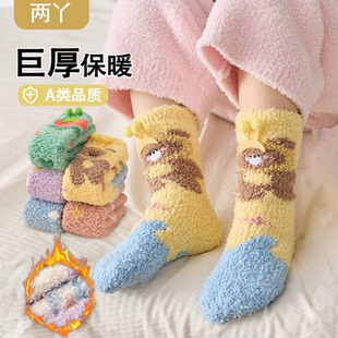 宝宝袜子秋冬季加绒加厚珊瑚绒冬款室内隔凉防滑保暖婴儿童地板袜