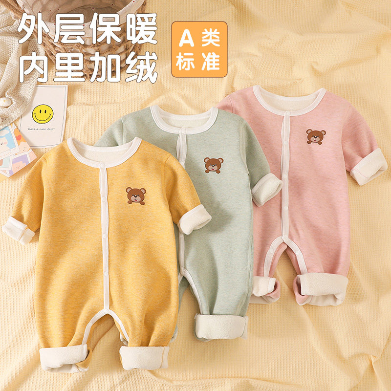 0-3岁宝宝秋冬保暖长袖睡衣