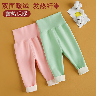 德绒发热保暖裤宝宝秋冬睡裤秋裤