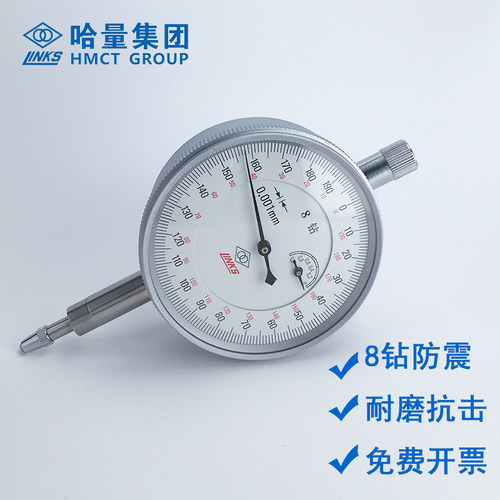 高精度0.001千分表哈量8钻防震