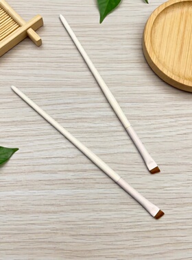 超薄斜角极细眼线卧蚕刷