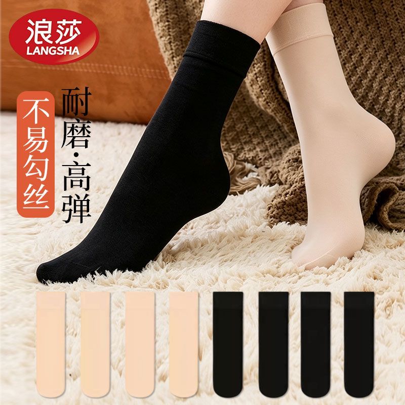 浪莎耐磨防勾女天鹅绒
