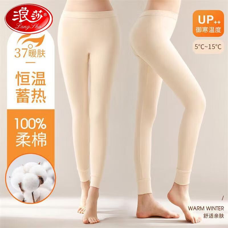 女士纯棉秋裤无痕打底秋冬