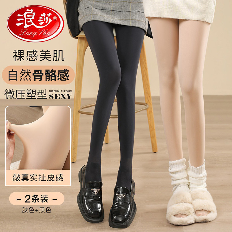 天鹅绒连裤袜春秋季中厚