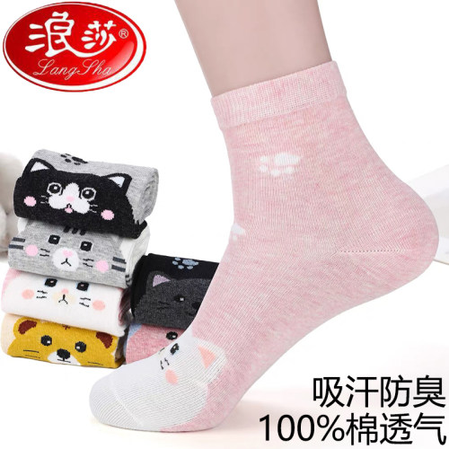 浪莎纯棉透气可爱厚款棉袜
