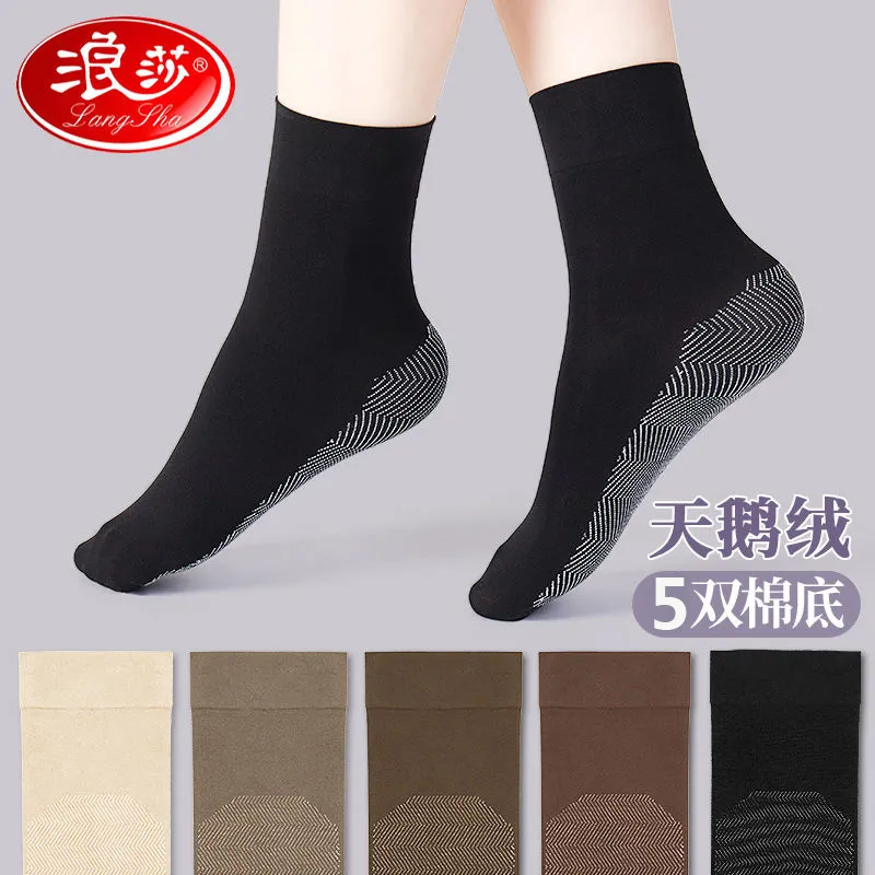 浪莎宽口棉底中筒袜子