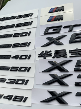 新款x3 x5字标gt叶子板侧标改装xdrive35i排量标x6后尾标黑色