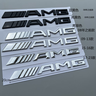 奔弛AMG车标字标后尾标C级E级S级GLC cla改装AMG标识车尾标贴黑色