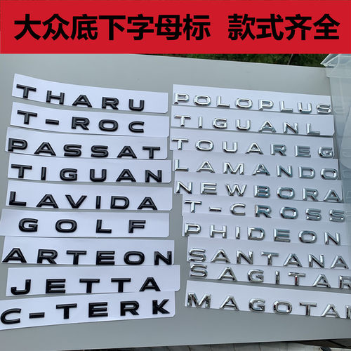 原装字体 尺寸