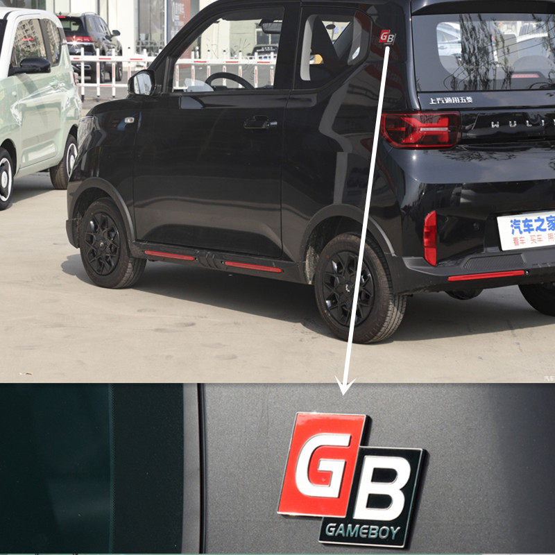 五菱宏光mini ev车标gameboy gb侧标字标车身贴标志改装汽车用品