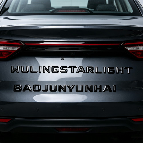 五菱星光WULING STARLIGHT宝骏云海BAOJUN YUNHAI改装装饰标车贴