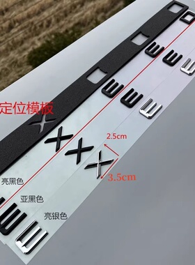 星途揽月车标EXEED车头机盖标英文字母标志改装AWD四驱标后尾标贴