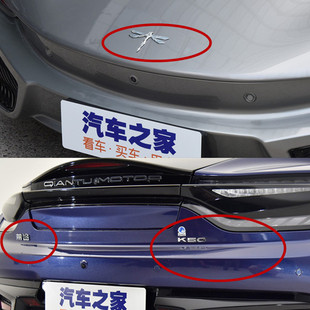 前途汽车车标前途K50标志后备箱车贴蜻蜓机盖标车头标改装黑色3d