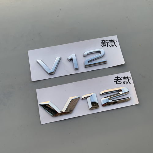 个性车贴改装新款排量立体S级
