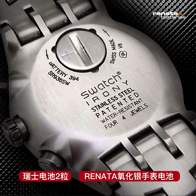 适用于swatch斯沃琪377 394 329 390 395 371 321 317 手表电池
