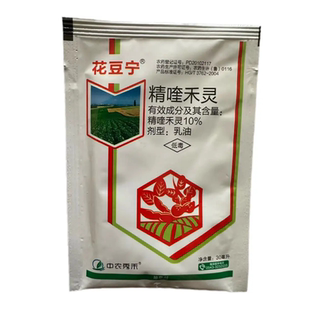 花豆宁-10%精喹禾灵乳油夏大豆田一年生禾本科杂草农药除草剂30g