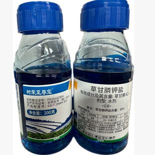 至尊宝-41%草甘膦钾盐-水剂