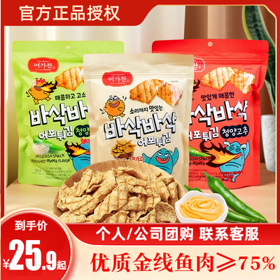 韩国进口广川春植金线鱼鱼脯100g