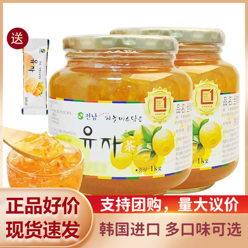 全南韩国蜂蜜柚子茶1kg四季饮品