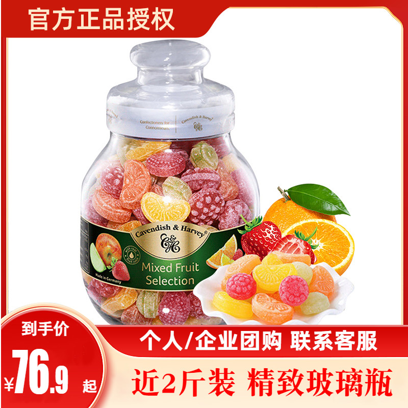 966g德国进口什果味批发嘉云糖