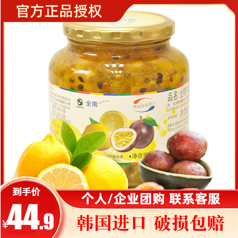 全南韓國進口檸檬百香果