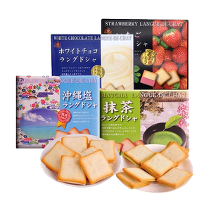 日本进口日光猫舌饼干多口味组合