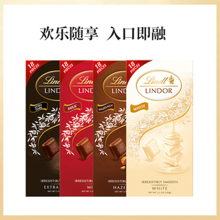 软心小块榛仁牛奶黑巧克力100g年货节礼物 Lindt瑞士莲官方正品