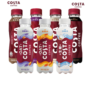 可口可乐COSTA咖啡15瓶整箱醇正生椰拿铁燕麦咖世家即饮咖啡饮料