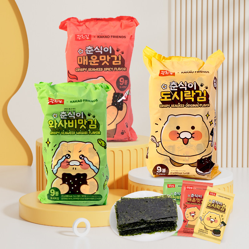 广川春植韩国进口芥末海苔片3小包拌饭即食紫菜儿童零食烤肉搭档