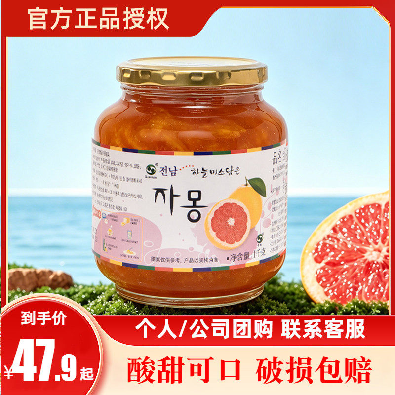 新品韩国进口全南蜂蜜西柚茶1kg