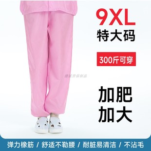 大码防静电防尘裤180-300斤可穿无尘服裤子电子厂车间男女工作裤