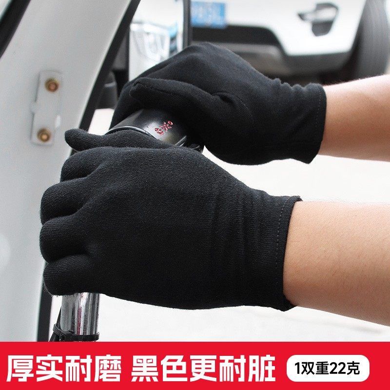 纯棉黑手套高品质加厚耐脏工作干活劳保耐磨作业全棉轻薄透气吸汗,居家日用,防护手套,淘宝优惠券,粉丝福利购,淘宝优惠卷
