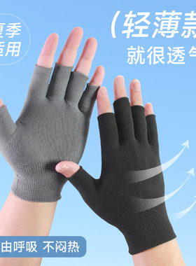 半指手套夏季露指手套男女薄款黑色灰色骑行钓鱼外卖防晒透气五指
