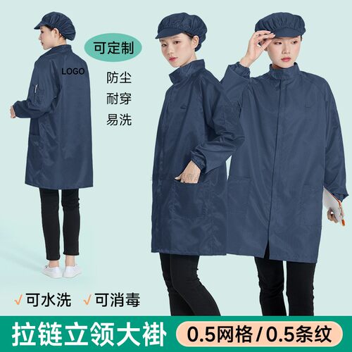 百级净化拉链拉链防静电衣