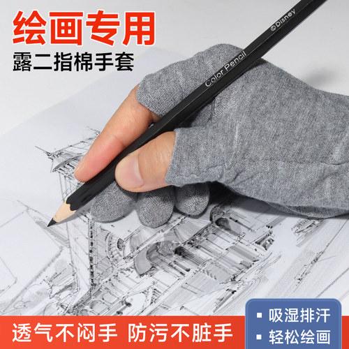 手套绘画防污防油吸汗