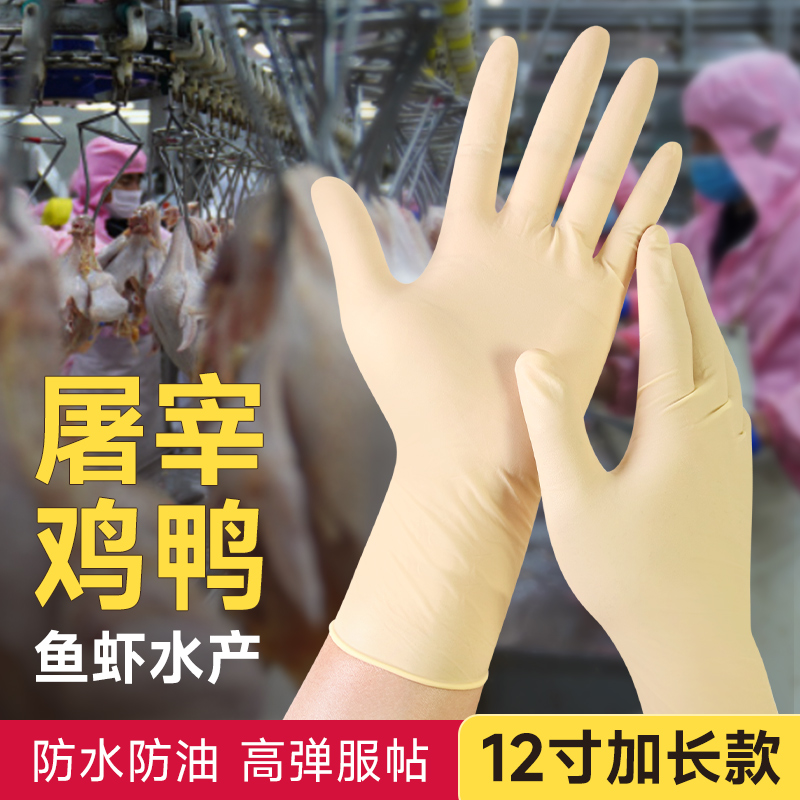 防水防油水产手套不伤手
