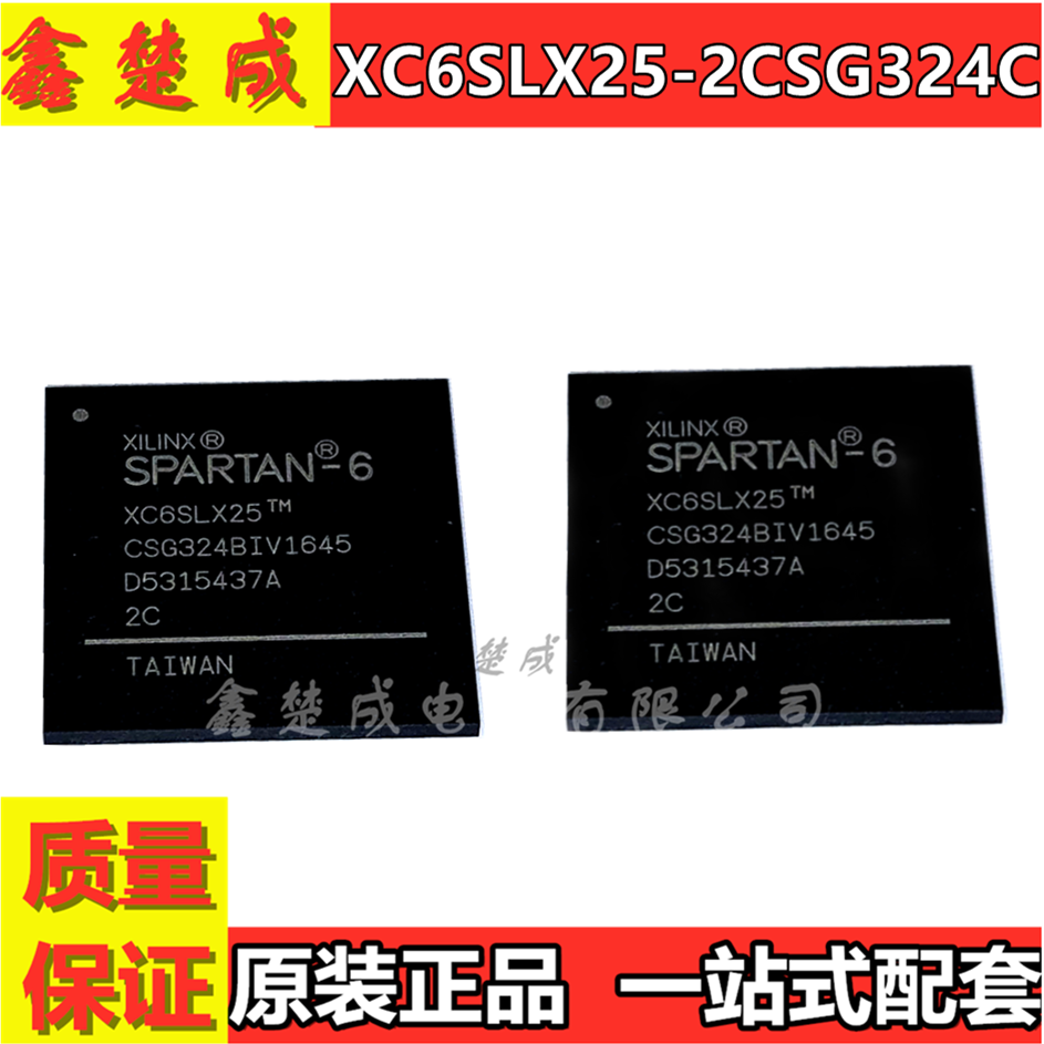 XC6SLX25-2CSG324C XC6SLX25-3CS324I BGA 全新嵌入式芯片 贴片IC