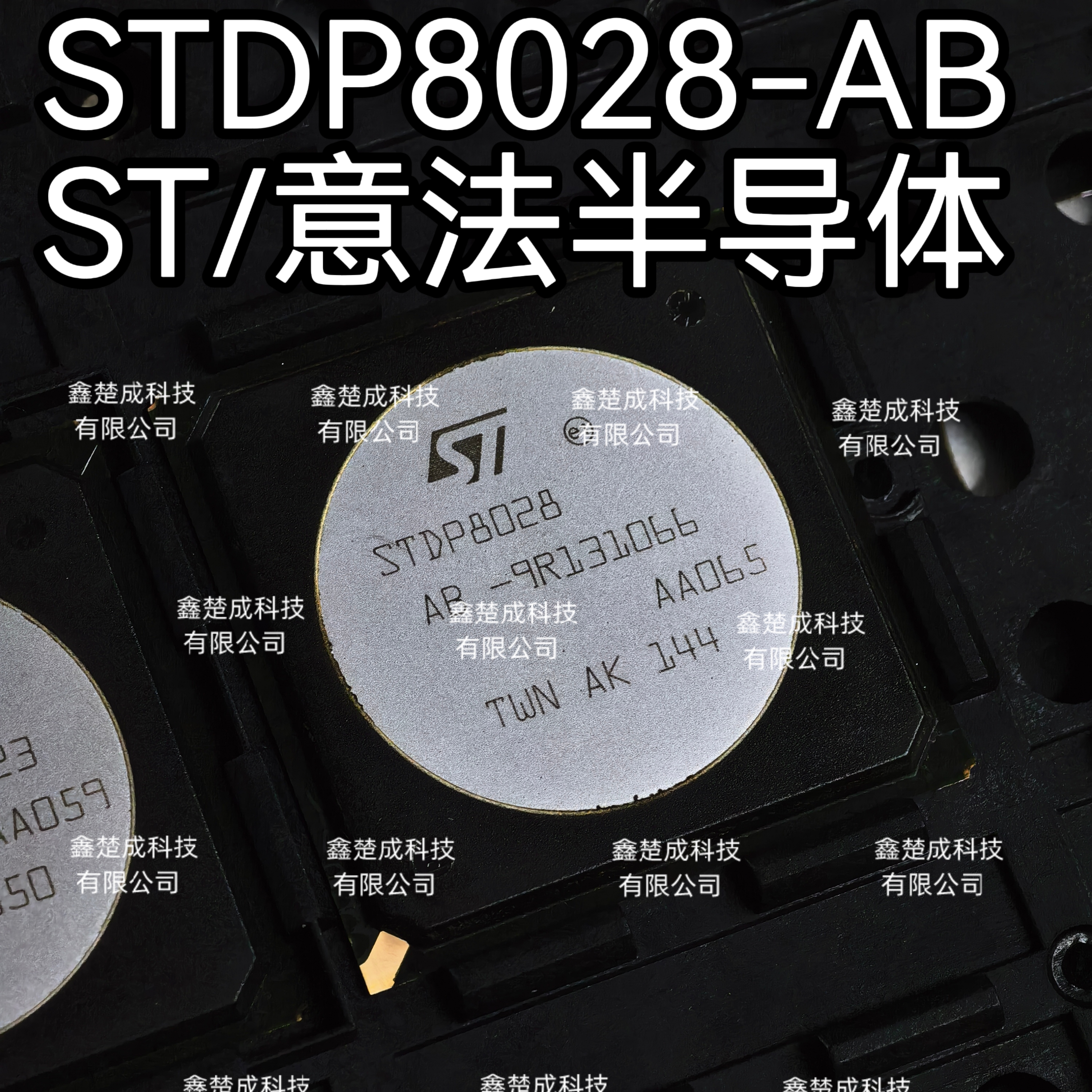 STDP8028-AB ST/意法半导体 BGA 液晶屏芯片全新原装现货供应