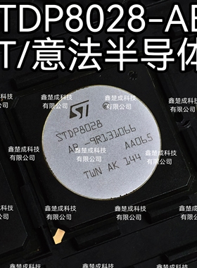 STDP8028-AB ST/意法半导体 BGA 液晶屏芯片全新原装现货供应