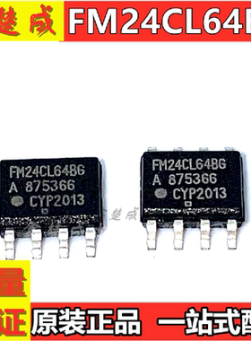 FM24CL64B-GTR FM24CL64BG FM24CL64B SOP-8 全新原装可直拍