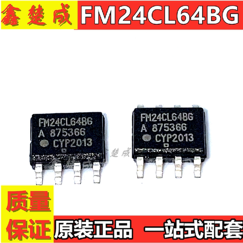 FM24CL64B-GTR FM24CL64BG FM24CL64B SOP-8 全新原装可直拍