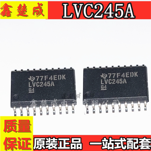 全新原装芯片HD74LVC245ATELL  LVC245A  集成电路 IC保证质量