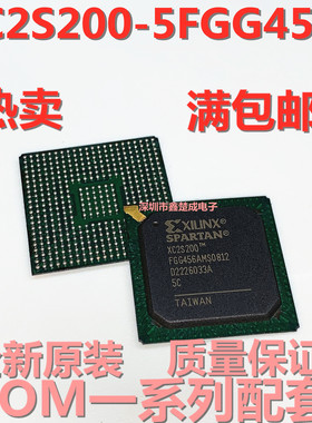 现货全新正品XC2S200-5FGG456C XC2S200-5FG456C嵌入式门阵列FPGA