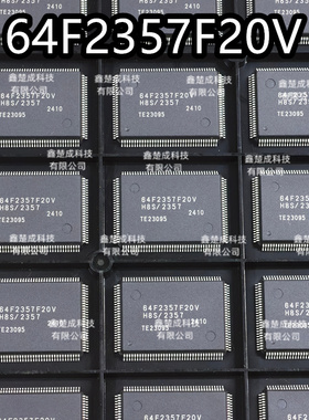 HD64F2357F20V F2357F20V 64F2357F20 封装QFP-12816位单片机H8S
