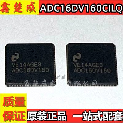 全新原装可直拍测试推荐