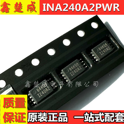 原装正品现货库存可直拍