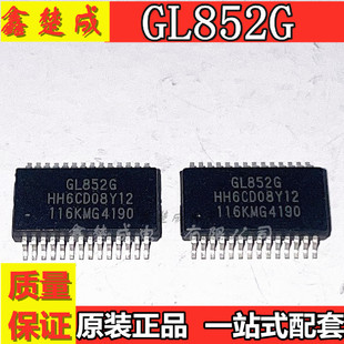 全新原装 GL850G GL852G 贴片SSOP28 USB 2.0中心控制器芯片IC